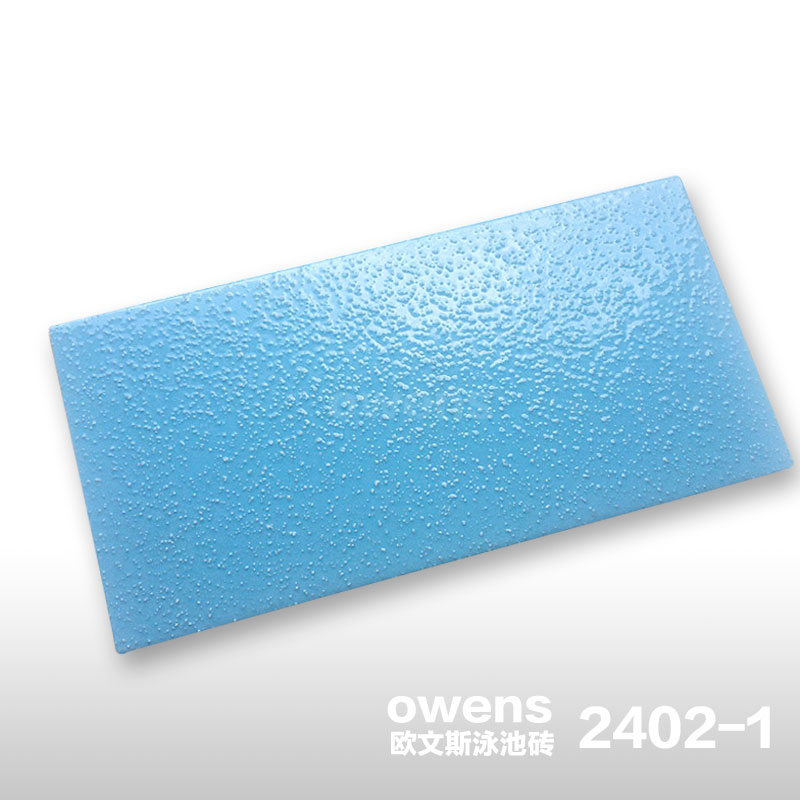 Light Blue Matte Pool Wall Tile