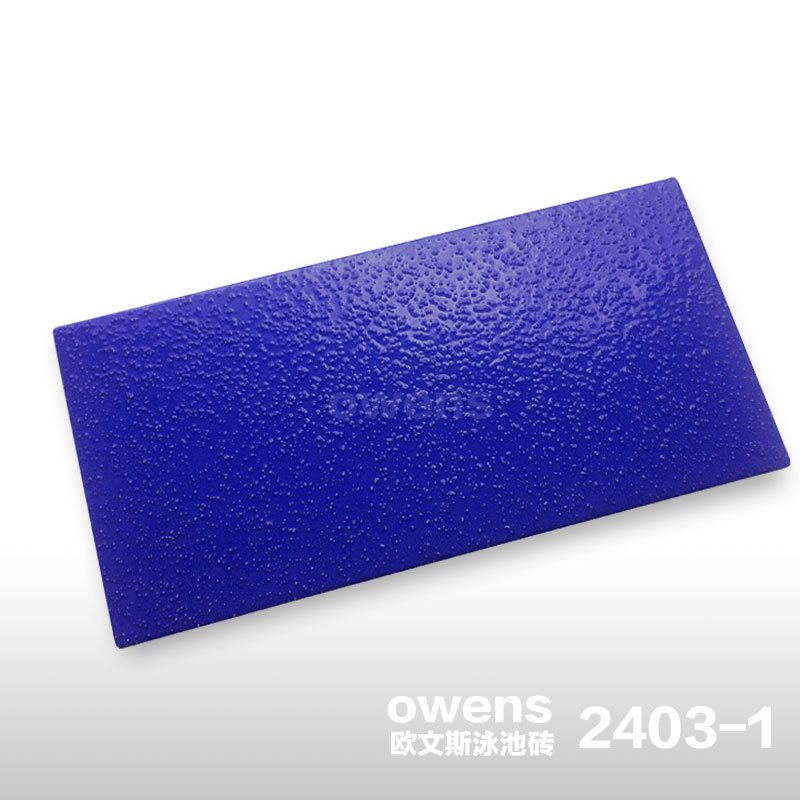 Cobalt Blue Pool Lane Wall Tile